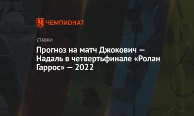 ceyrek-final-“roland-garros”-–-2022'de-djokovic-–-nadal-maci-icin-tahmin