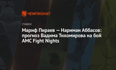 marif-piraev-–-nariman-abbasov:-vadim-tikhomirov'un-amc-fight-nights-dovusu-icin-tahmini