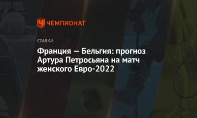 fransa-–-belcika:-artur-petrosyan'in-kadinlar-euro-2022-macina-iliskin-tahmini
